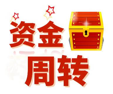 上海空放借钱应急-私人放款-纯私人放款