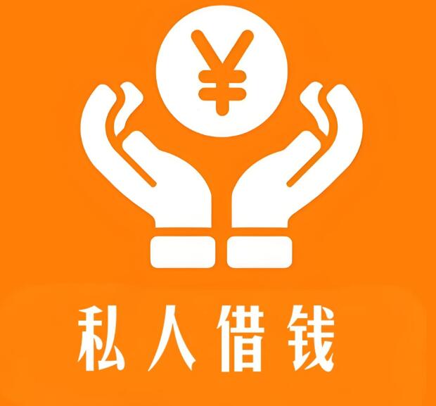 上海空放个人借贷-急用钱应急周转-个人24小时汽车贷款