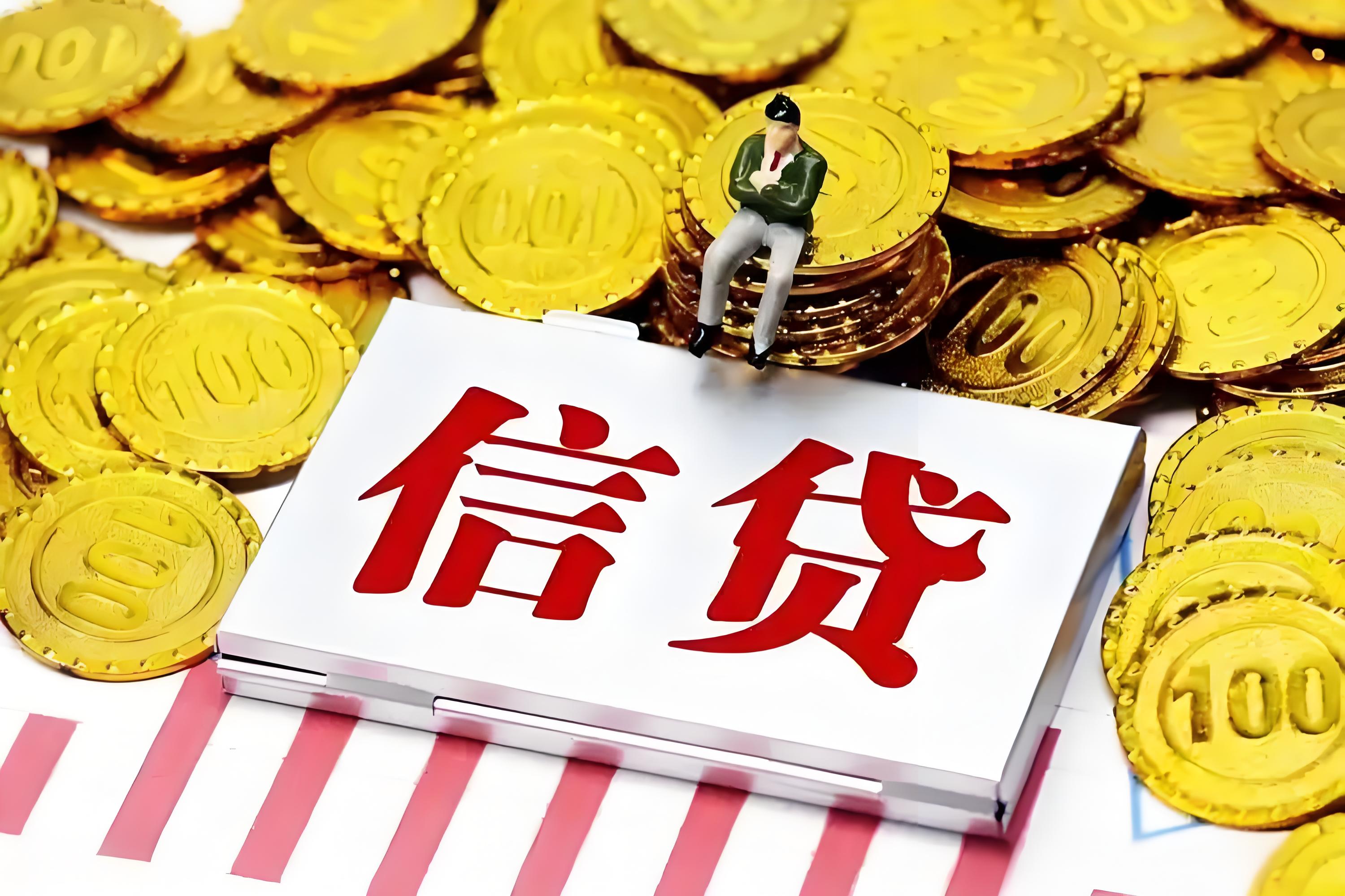 上海空放借钱公司-上海私人借款-急用钱借款
