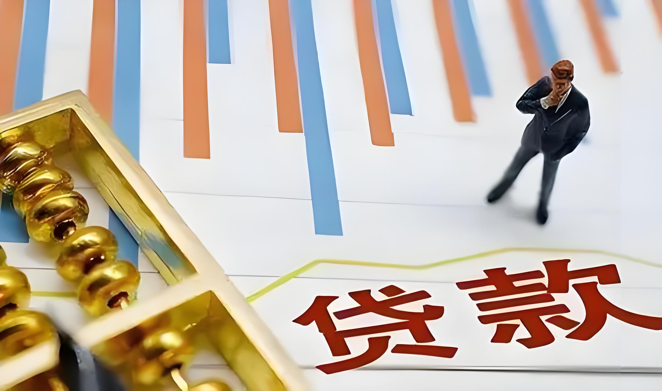 上海空放借钱周转-上海私人放款-民间私人放款